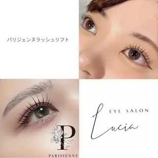 マツエク・マツパ Lucia NEXT 坂口のマツエク・マツパデザイン
