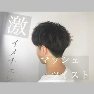 パーマ メンズ メンズサロン アソビ元町のヘアスタイル