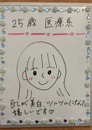 Rapport ラポールのエステ・リラクイメージ