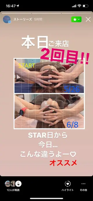 en + エンプラスのその他イメージ