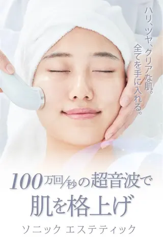 碇(安原) 菜々子のエステ・リラクイメージ