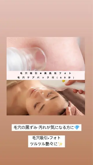 ショート カラー パーマ ヘアアレンジ メンズ キッズ ネイル マツエク・マツパ Chloe-クロエ- 脱毛/フェイシャルのエステ・リラクイメージ