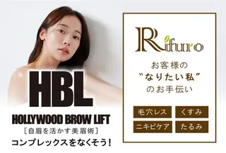 アイブロウ Rifuro毛穴ケア &よもぎ蒸しサロンのエステ・リラクイメージ