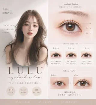 マツエク・マツパ ✳︎LULU eye lash mikiのマツエク・マツパデザイン