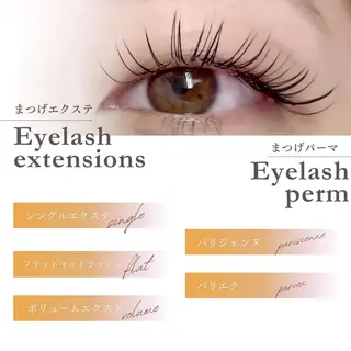 マツエク・マツパ 【Elun新宿】 Aimiのマツエク・マツパデザイン