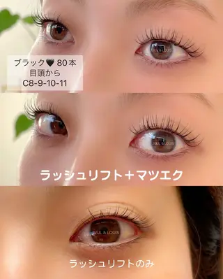 マツエク・マツパ JUUL&LOUIS 福藤 瞳のエステ・リラクイメージ
