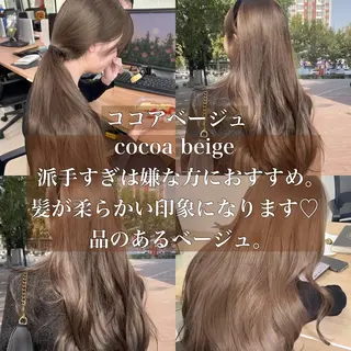 ロング カラー ダブルカラー🤍 髪質改善／原島のヘアスタイル