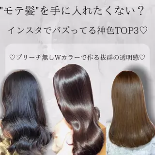 セミロング カラー 🫧小顔顔周りカット レイヤー/縮毛/白倉のヘアスタイル