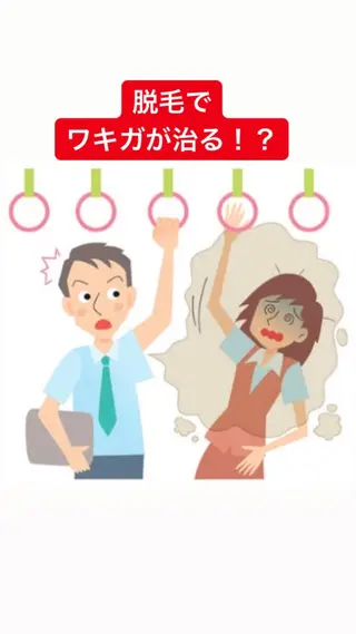 都度払い脱毛⭐️ 脱毛サロンMIRACのエステ・リラクイメージ