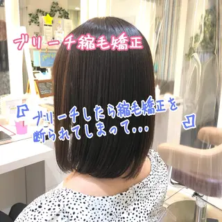ショート パーマ 安井　昴 💫ブリーチ縮毛矯正のヘアスタイル