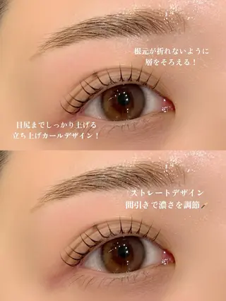 マツエク・マツパ 🤍バインドロック 新丸子🤍由佳のマツエク・マツパデザイン