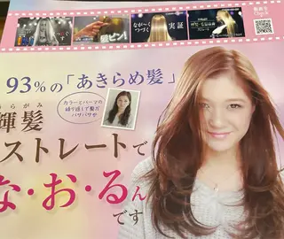 パーマ 竹内 秀美のヘアスタイル