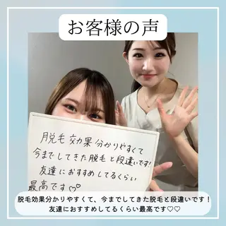 美肌脱毛&毛穴専門 Nico🐰ྀི♡のエステ・リラクイメージ
