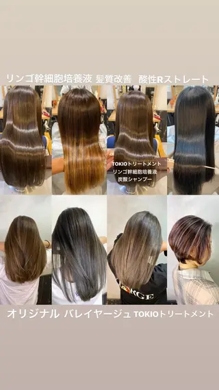セミロング カラー 綺麗な髪質にしたい方 限定🌈清水 祥のヘアスタイル