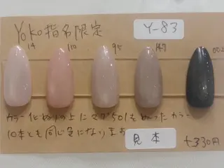 ネイル はあとねいる西新店 yokoのネイルデザイン