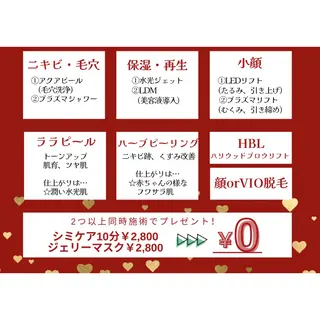 NAZ  (ナーズ)のエステ・リラクイメージ