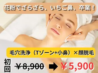 脱毛サロンFIS 新越谷店 稲葉のエステ・リラクイメージ