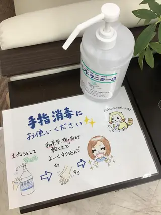 まごころ鍼灸整骨院 京王堀之内院のエステ・リラクイメージ