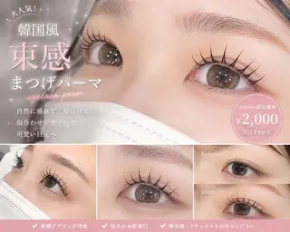 マツエク・マツパ エルナ江坂店💖 まつげパーマ🩵のマツエク・マツパデザイン