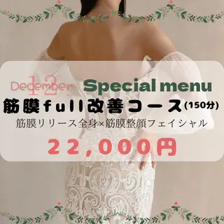 パラ・ ディのエステ・リラクイメージ