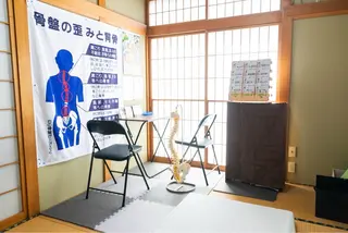 三澤 翼のエステ・リラクイメージ