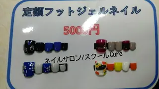ネイル ネイルサロン Cureのネイルデザイン