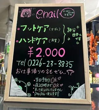 🍎吉田 恵里🍎のその他イメージ