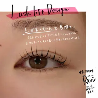 マツエク・マツパ Ravir Omataのマツエク・マツパデザイン