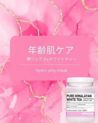 salon de MOREのエステ・リラクイメージ