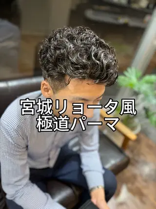 ショート パーマ メンズ 朝セット楽！指名多数 メンズ特化/黒部由徒のヘアスタイル