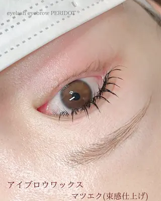 マツエク・マツパ 束感マツエクが人気✩ sachiのマツエク・マツパデザイン