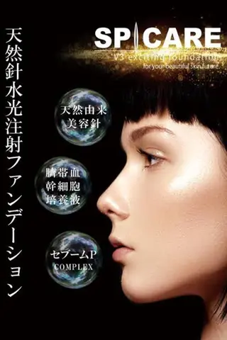 y.laBelle 艶肌・小顔・肌質改善のエステ・リラクイメージ