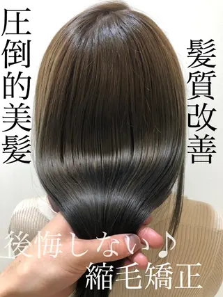セミロング パーマ ブリーチでもできる 縮毛矯正相原慎🌈のヘアスタイル