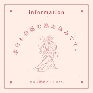 セルフ脱毛 atelier aoのエステ・リラクイメージ
