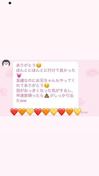 セミロング カラー パーマ ヘアアレンジ メンズ マツエク・マツパ 頭痛•小顔専門 温ヘッド【jiu】のエステ・リラクイメージ