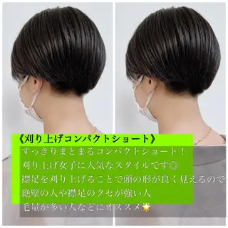 ショート カラー ヘアアレンジ AGU akariのヘアスタイル