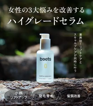 Personal Salon Lunaのその他イメージ