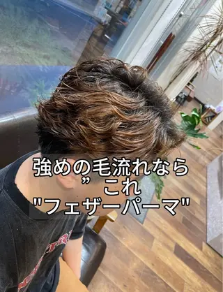 ショート パーマ メンズ 朝セット楽！指名多数 メンズ特化/黒部由徒のヘアスタイル