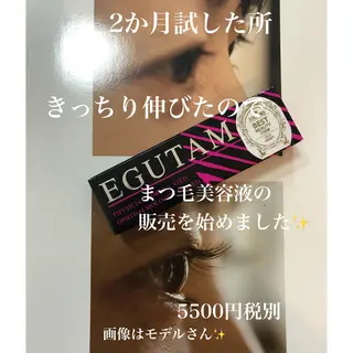 ネイル ネイルサロン 翼【仙川4分】のネイルデザイン