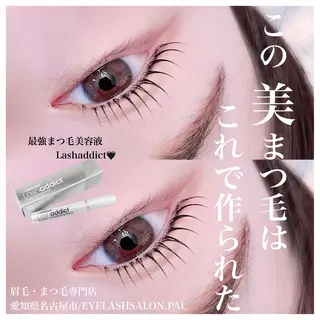 マツエク・マツパ EYELASH SALON PALのマツエク・マツパデザイン