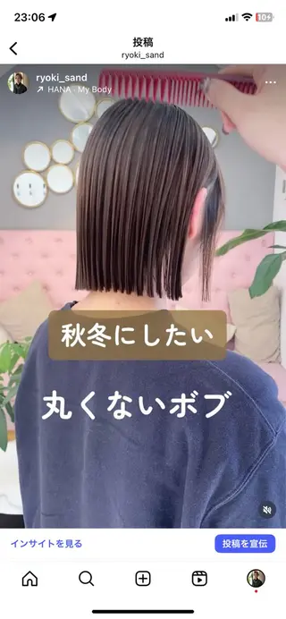 ショート レイヤー似合わせ カット/山下凌生のヘアスタイル