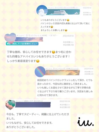 マツエク・マツパ 🤍二条城北iu. /IKUHOのマツエク・マツパデザイン