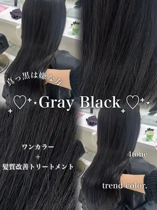 ロング カラー ブリーチなし特化 美容師💖SAE💖のヘアスタイル