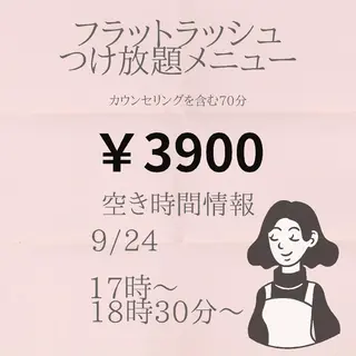 マツエク・マツパ 名倉 彩乃のネイルデザイン