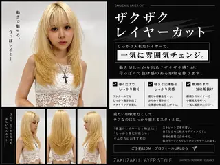 ロング さくら/似合わせレ イヤー/艶カラー🖤のヘアスタイル
