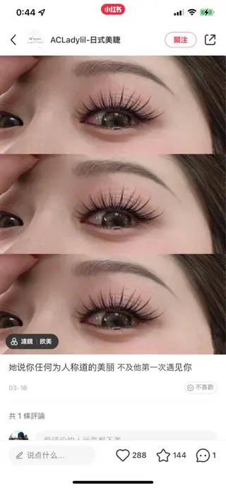 マツエク・マツパ 神山 ビューティー・アイのマツエク・マツパデザイン