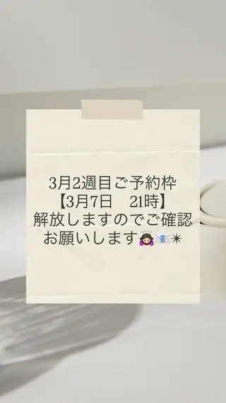 ❤︎︎韓国ヘア❤︎︎ 𝑺𝒉𝒊𝒉𝒐のヘアスタイル