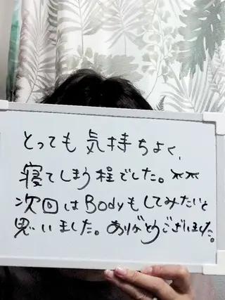 花城 紗津貴のエステ・リラクイメージ