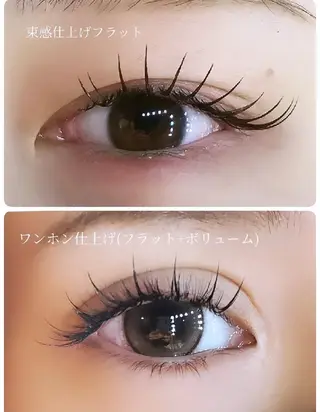 マツエク・マツパ EMMA plus．のマツエク・マツパデザイン