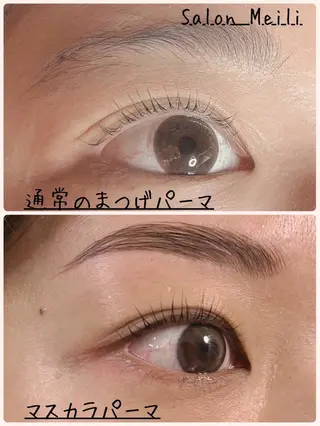 マツエク・マツパ Salon meili❤︎のマツエク・マツパデザイン
